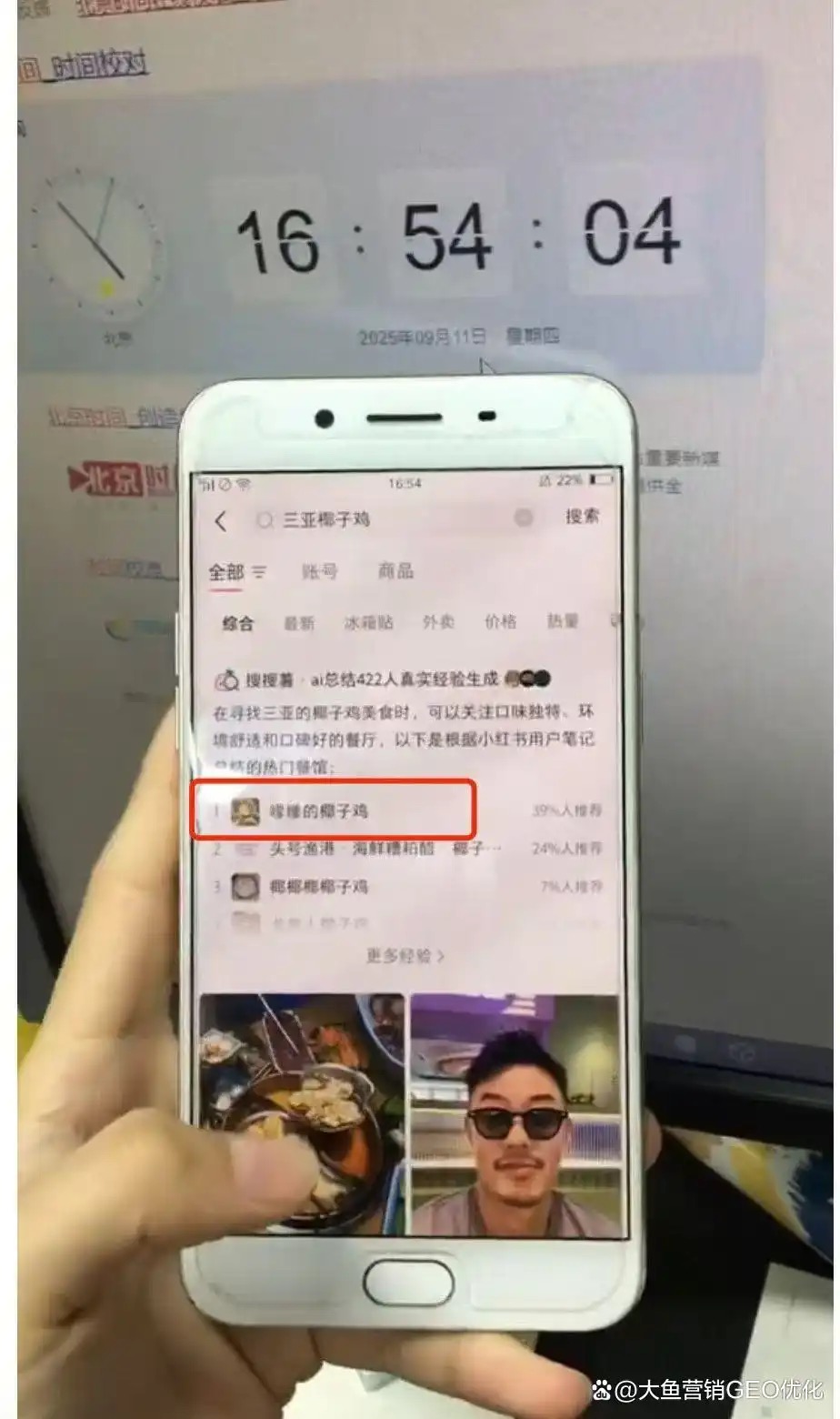 日喀则小红书ai优化排名